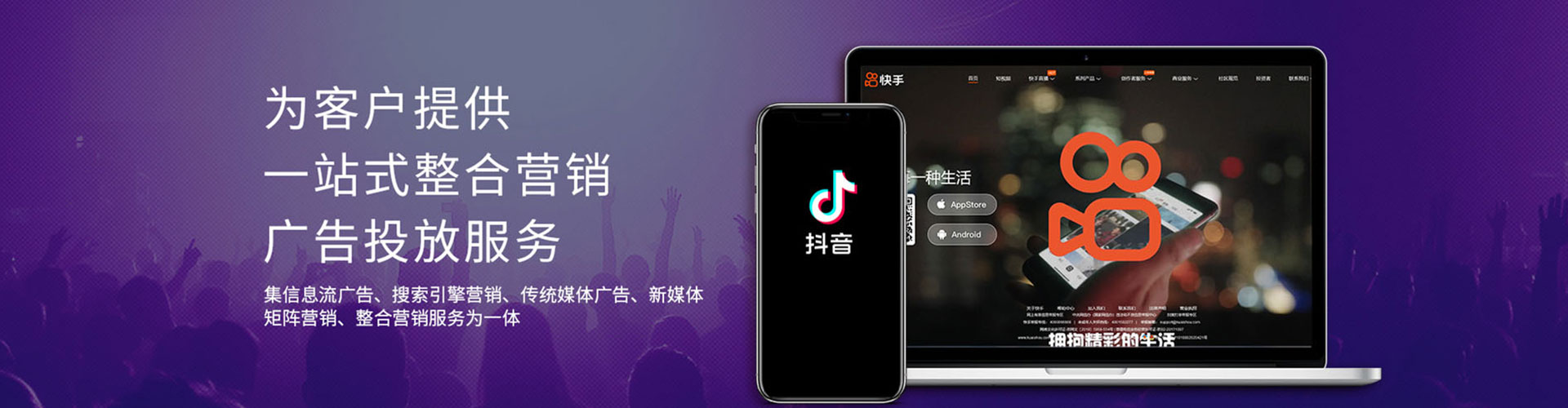 鄂尔多斯百度包年竞价